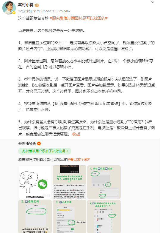 我花了三个月，亲身体验了ic外汇平台的正规性；你也应该了解一下！