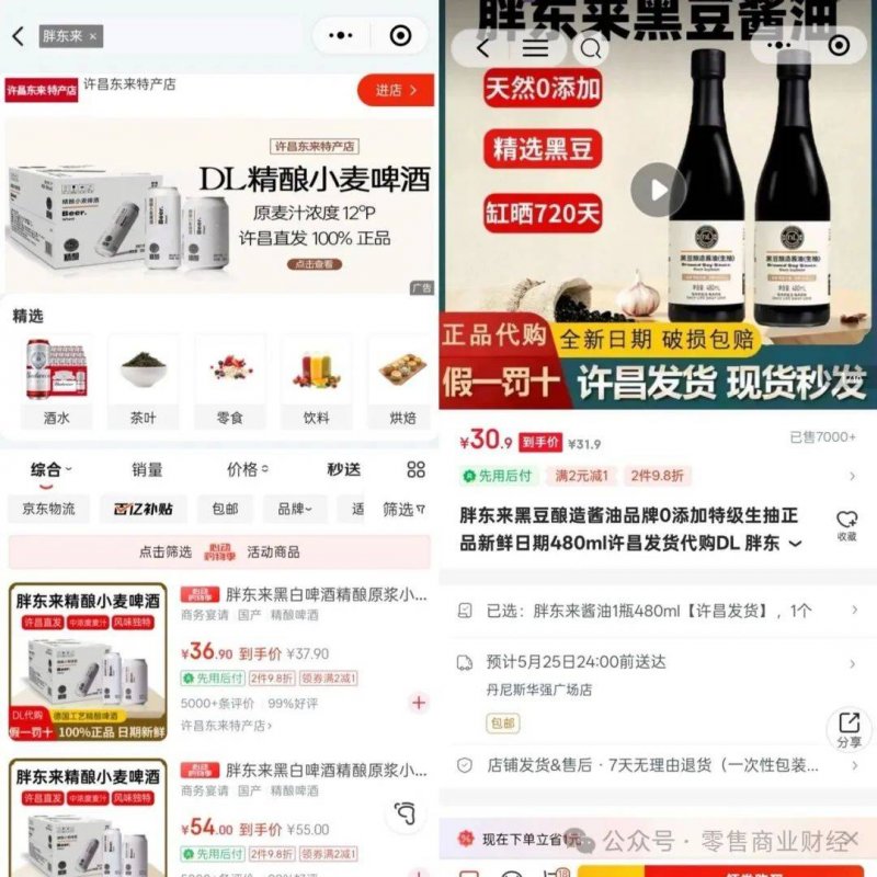 IC外汇平台监管我体验了3个月，发现外汇平台IC究竟怎么样？