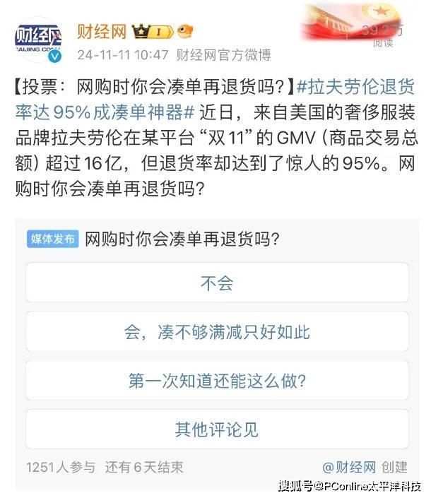 量化交易的优缺点，99%的人都不知道的内幕真相！